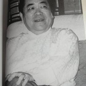 对影丛书 ：林泉高致（范曾 侯军）
