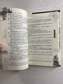 古龙作品全集 15 多情剑客无情剑 上（精装如图、内页干净）
