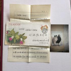 李道铿信札有实寄封（ 38