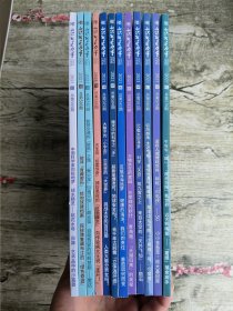 知识就是力量2021年 全年第1-12期【12本合售】