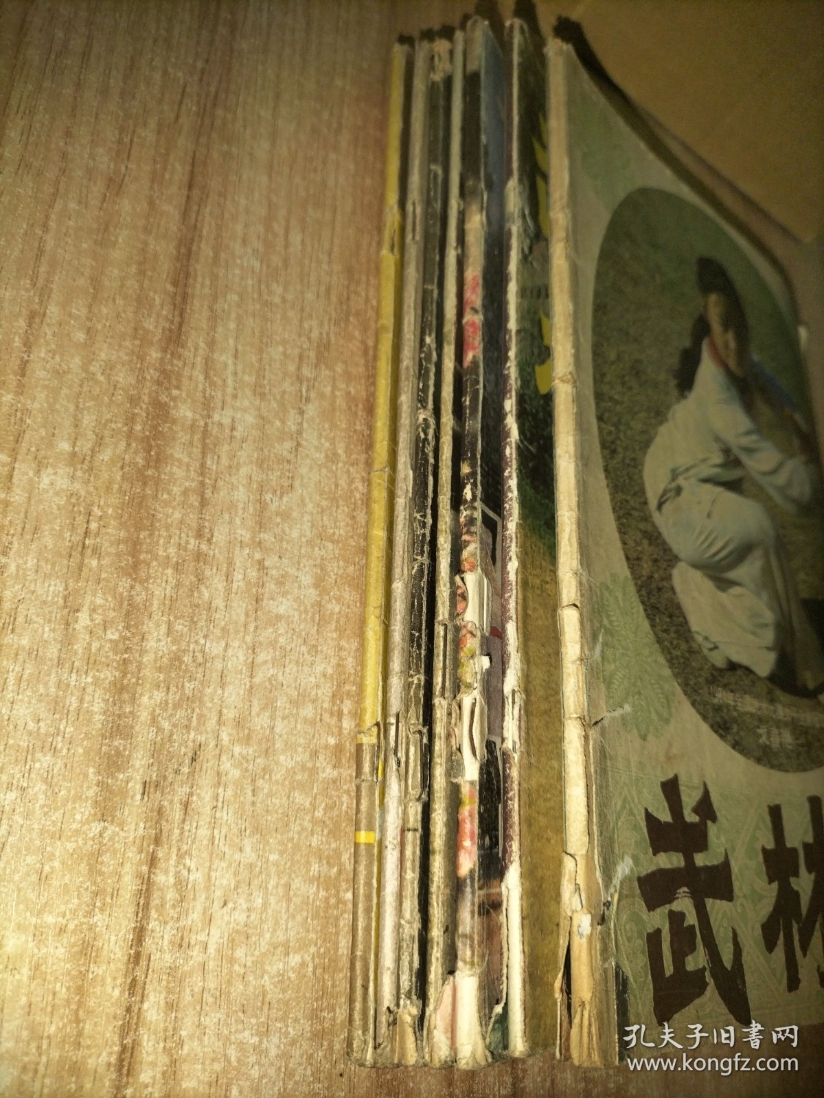 7册合售：武林精粹第一辑、武踪1984.6、柔道与摔跤1984.5、武林1982.9+1984年4.5+1985.2