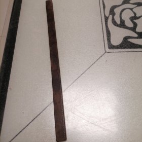 尺子