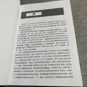 壳寡糖的功能研究及应用