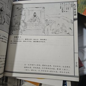 《连环画艺术从书》编辑委员会