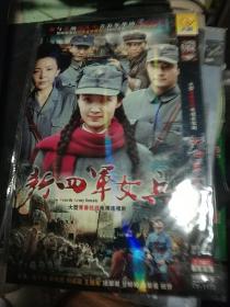 DVD 电视剧 新四军女兵
