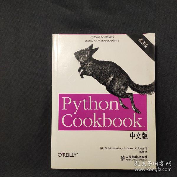 Python Cookbook 中文版，第 3 版