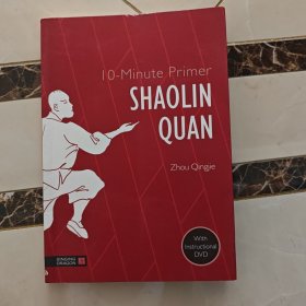 I0-Minute Primer SHAOLINQUAN