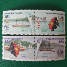 巴布亚新几内亚邮票 1984年英国保护地百年-国旗 帆船 建筑 4全新
