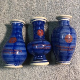 广州 东方宾馆 (瓷器) 小瓷瓶3个