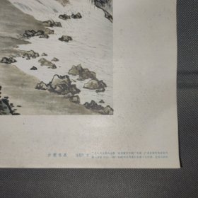 60年代8开国画活页【云壑鸣泉 陈凝丹·作 鸭 许奇高·作 珠江帆影 余本·作 西樵巃嵸阁 卢子福·作 栖息 方人定·作 森林 黎雄才·作 街道的早晨 黄笃雄·作 白鹅 梁 纪·作 鹭鸶 余蔚·作】共九张