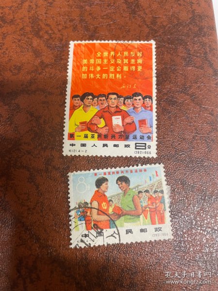 网易邮箱购买1元100个邮票