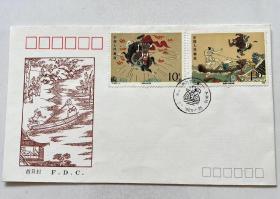 《水浒传》一组2张 1989年邮票带信封 1.秦明夜走瓦硕场 2.黑旋风斗浪里白条！