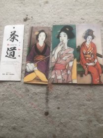 书签4