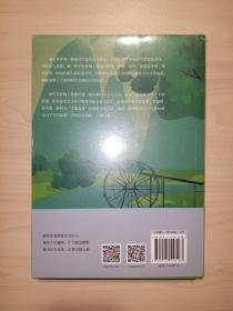 这才是我想要的语文书唐传奇分册(全新未拆封)