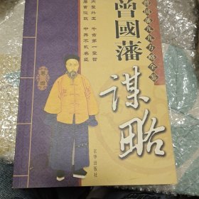 成功之路：突破重点线·高三数学学生用书