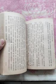 老残游记 竖版