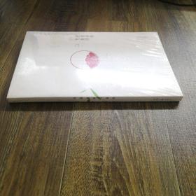 舒卷春秋几卷诗