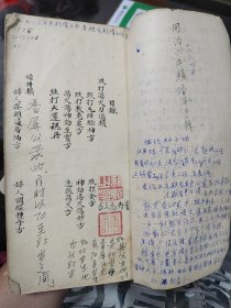 清同治祖传医药中医赖香屏秘方稿本，赖氏21传人记录，字体好，附录一张清代花笺信札和朱笔长卷一张，寄送脱墨先生，或为御医？品相如图，厚厚一本大概七八十筒子页