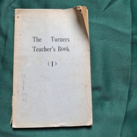 The Turners Teahcher's Book Ⅰ