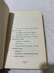 愤怒的城堡：《海上钢琴师》原著作者巴里科惊艳欧洲的成名作