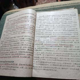 相对论 上 下 云南大学物理系