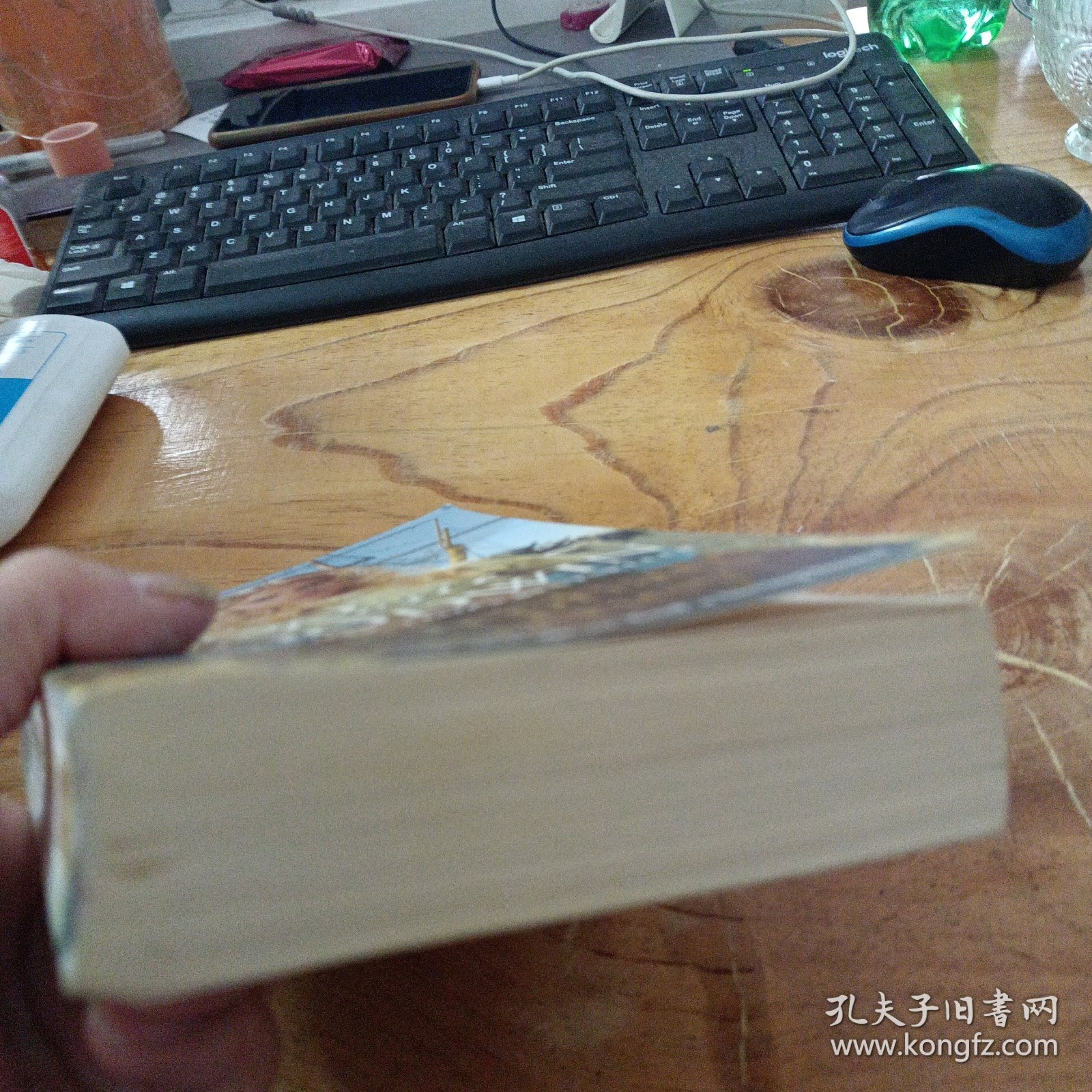 An Orphan's Journey——gg5