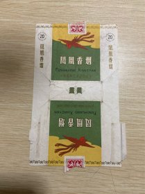 凤凰烟标