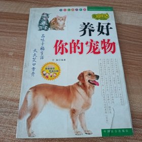 家庭医生