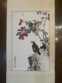 荔枝八哥图（八十年代旧装裱。天杆与画断开用书画纸粘贴）约2.4平尺