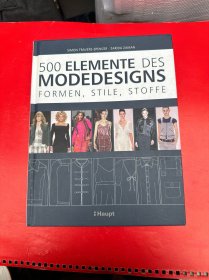 500 Elemebte des Modedesigns（500个时装设计元素）