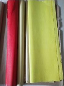 红，黄，绿，白各色老纸