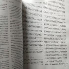河北农村统计年鉴2006