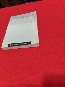 阿坝藏族羌族自治州档案馆指南