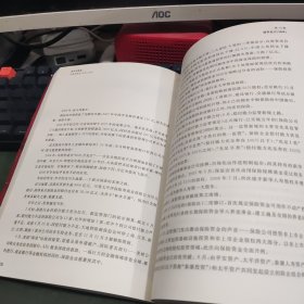 迷失的盛宴：中国保险史1978-2014