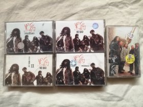 磁带：黑豹专辑：《黑豹专辑》左上、《黑豹全体开口唱》左下、《黑豹》中上、《黑豹》中下、《黑豹》右，共5盒，可拆卖（有说明）（磁带多购只收一次邮费）