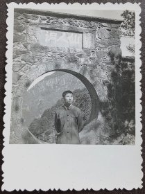 九江老照片，七十年代，九江庐山仙人洞，军人留影