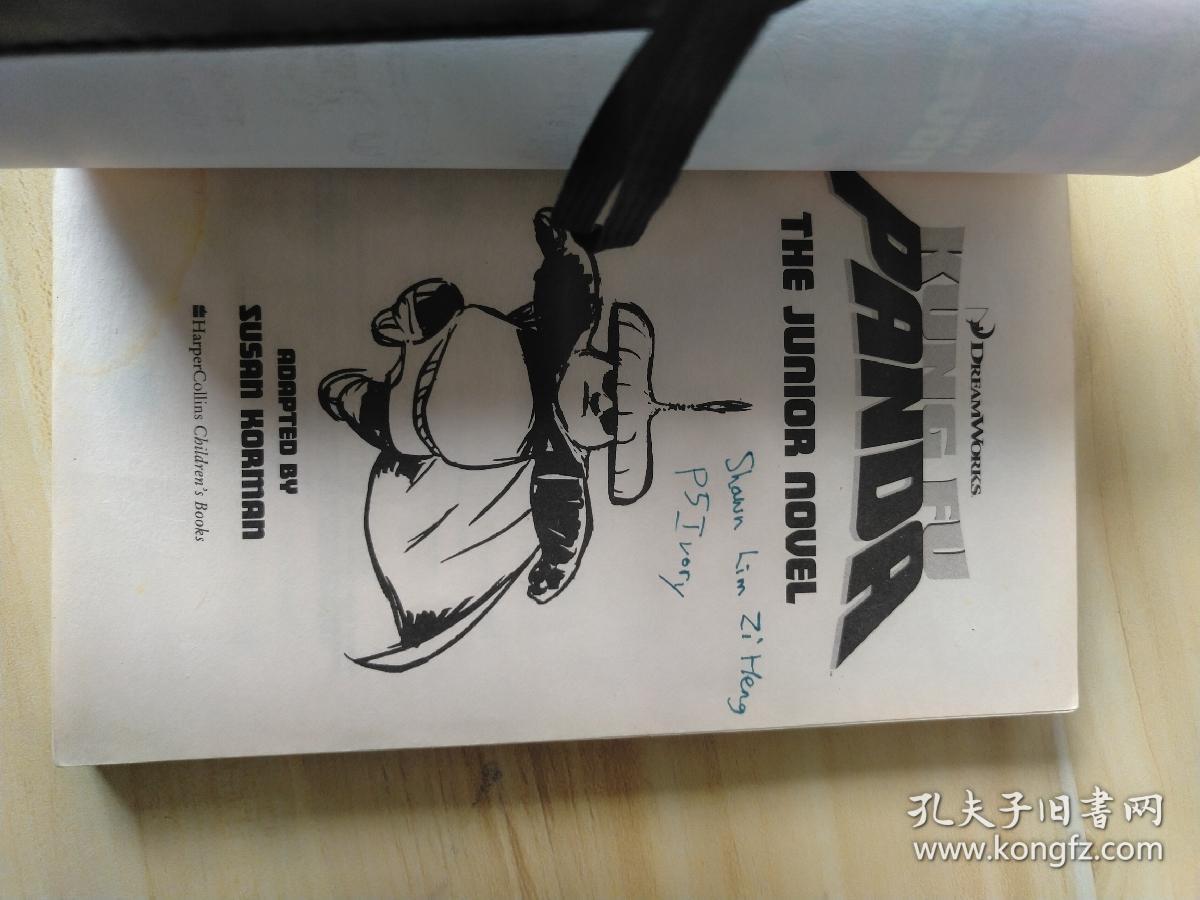 Kung Fu Panda功夫熊猫(LMEB25752)