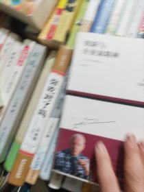 创新与企业家精神