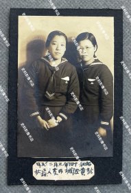 1939年3月25日 日军第13师团卫生队上等兵铃木子之吉在湖北省黄陂县城内收到的友人家女学生合影照一枚