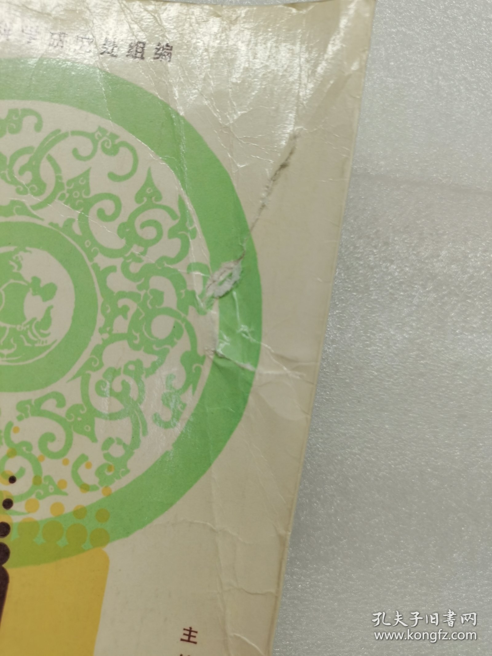 传统文化与现代文化。