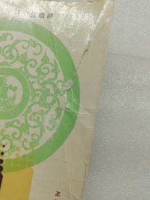 传统文化与现代文化。