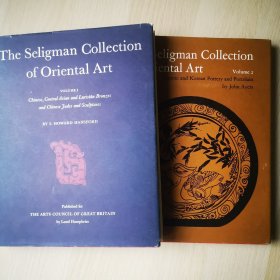 The Seligman collection of oriental art 2册全 1957 & 1964年 现货