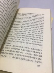 巴尔扎克选集：十三人故事+农民+贝姨+公务员+赛查 皮罗托盛衰记【5册和售】