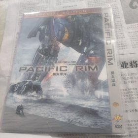 悍战太平洋，DVD一张