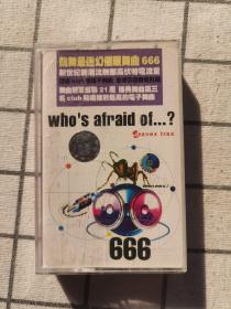 磁带：who，s afraid of…？