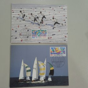 GERcard1西德邮票德国1987年世界帆船锦标赛和世界滑雪锦标赛 体育 2全 外国极限片