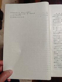 《毛主席万岁》手刻蜡纸油印本