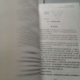 新编应用写作教程/应用型本科规划教材