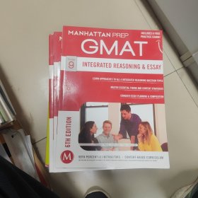 GMAT Integrated Reasoning and Essay