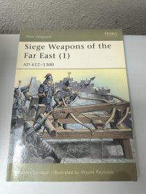 Siege Weapons of the Far East (1)